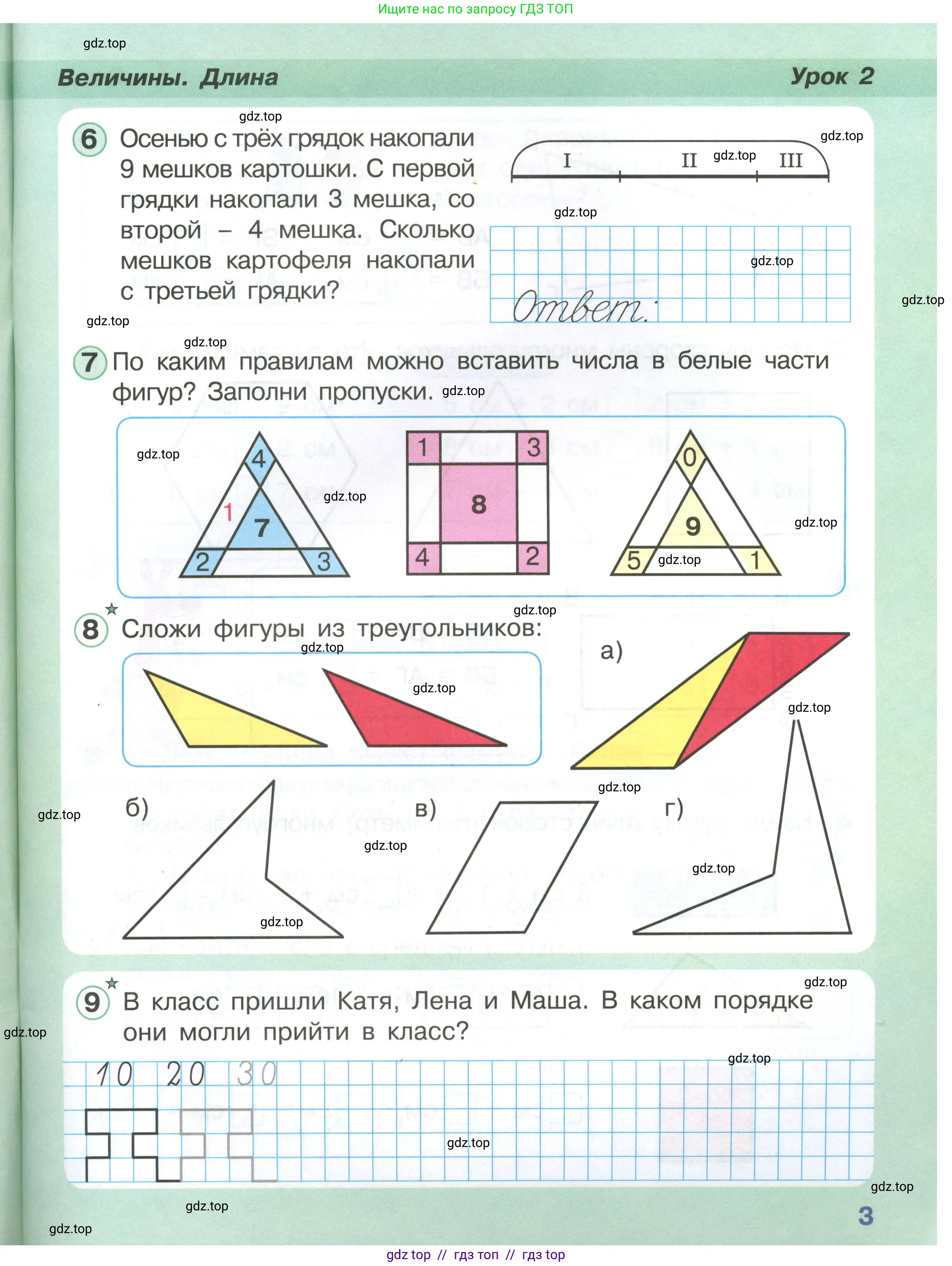 Условие (2021-2022)