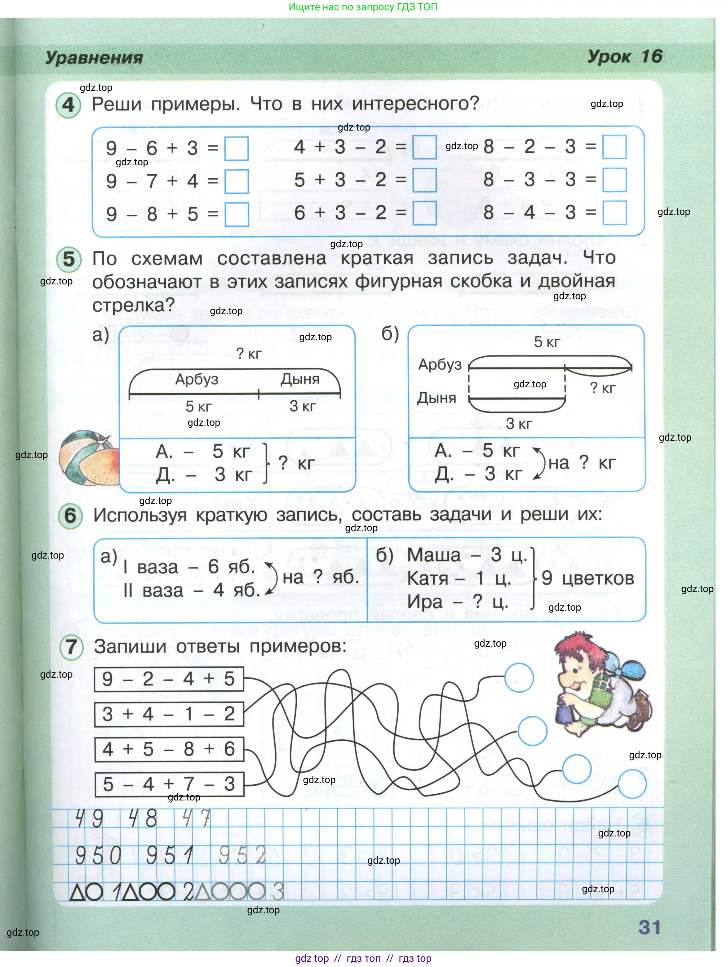 Условие (2021-2022)