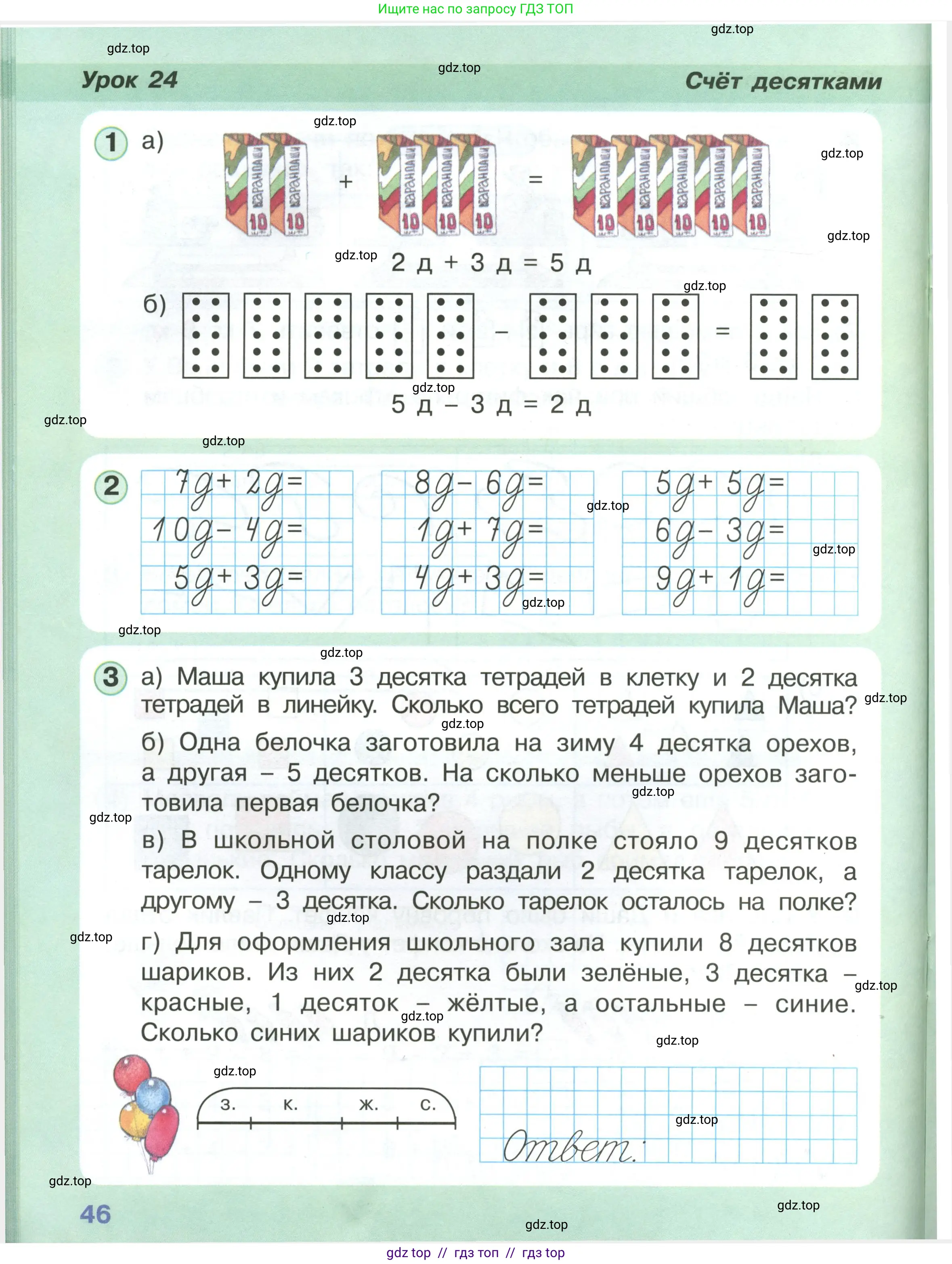 Условие (2021-2022)