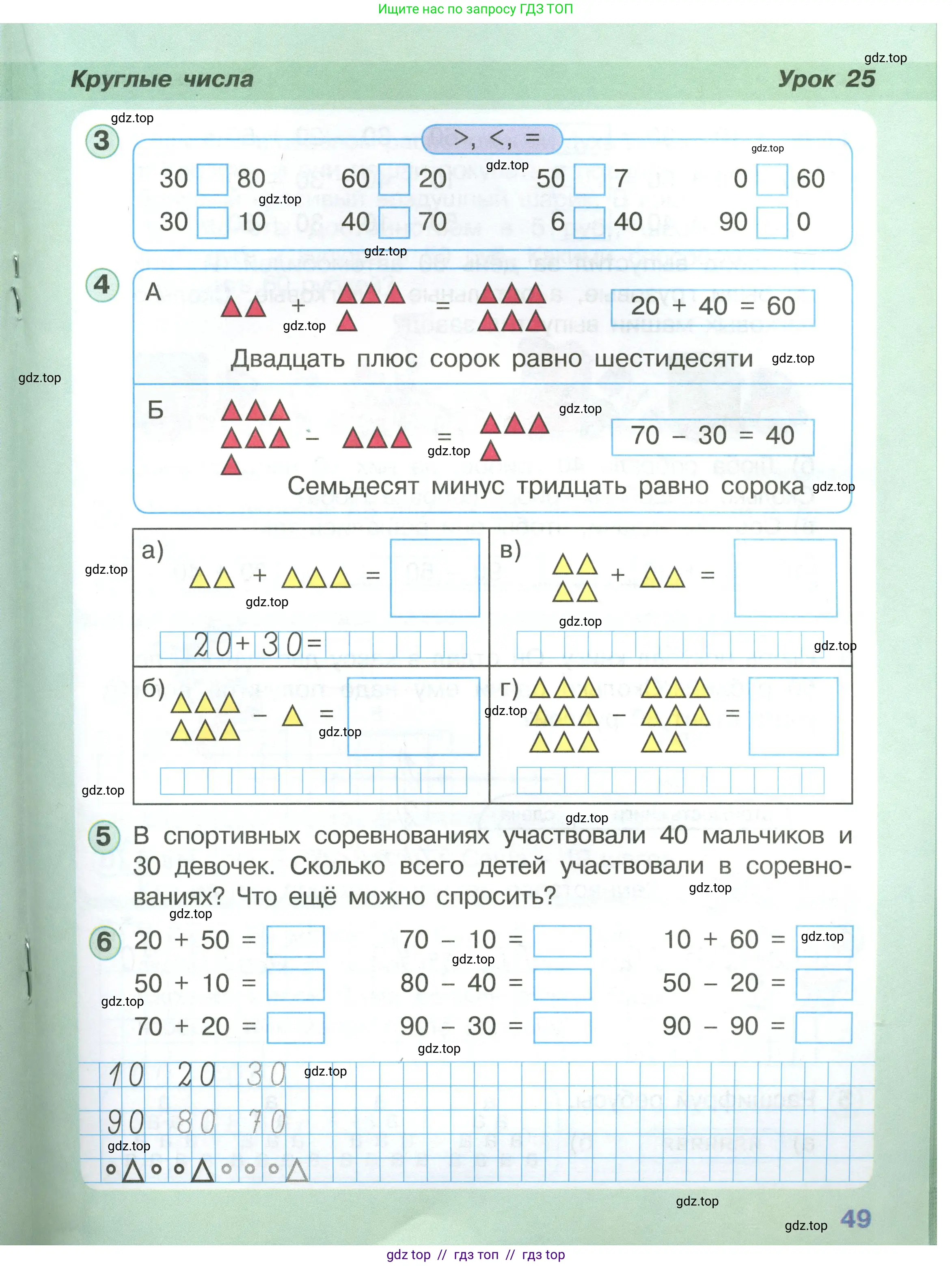 Условие (2021-2022)