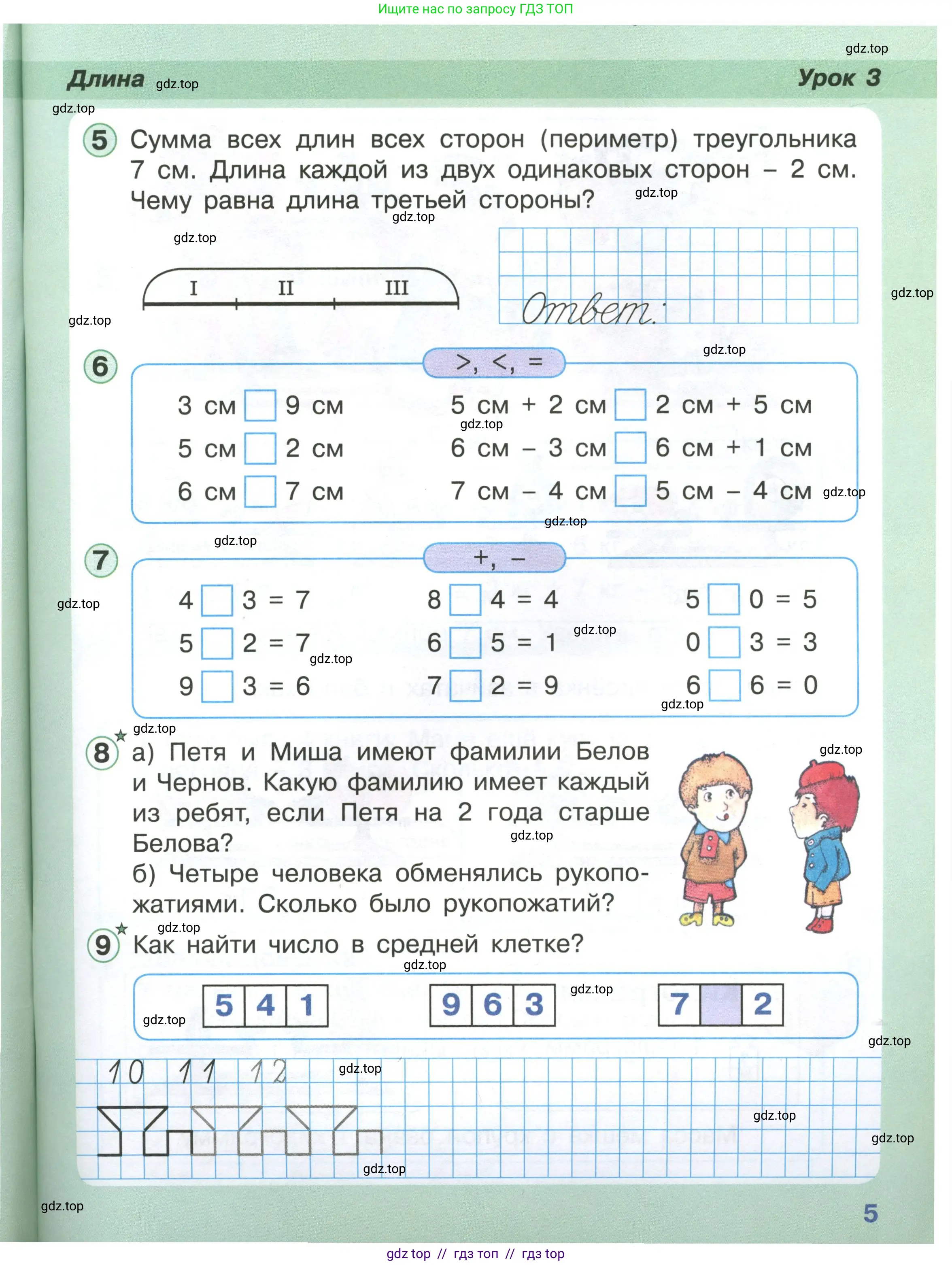 Условие (2021-2022)