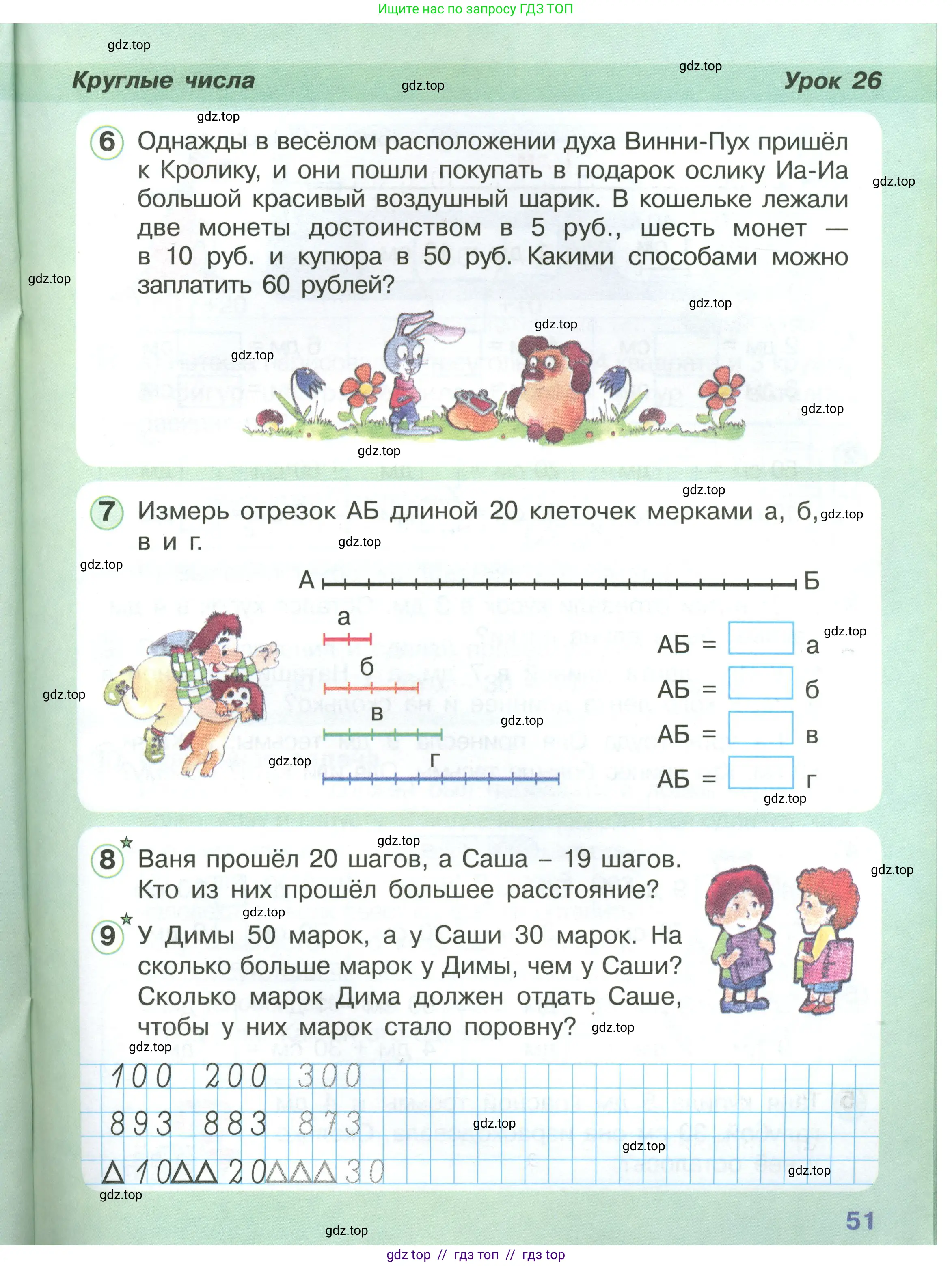 Условие (2021-2022)
