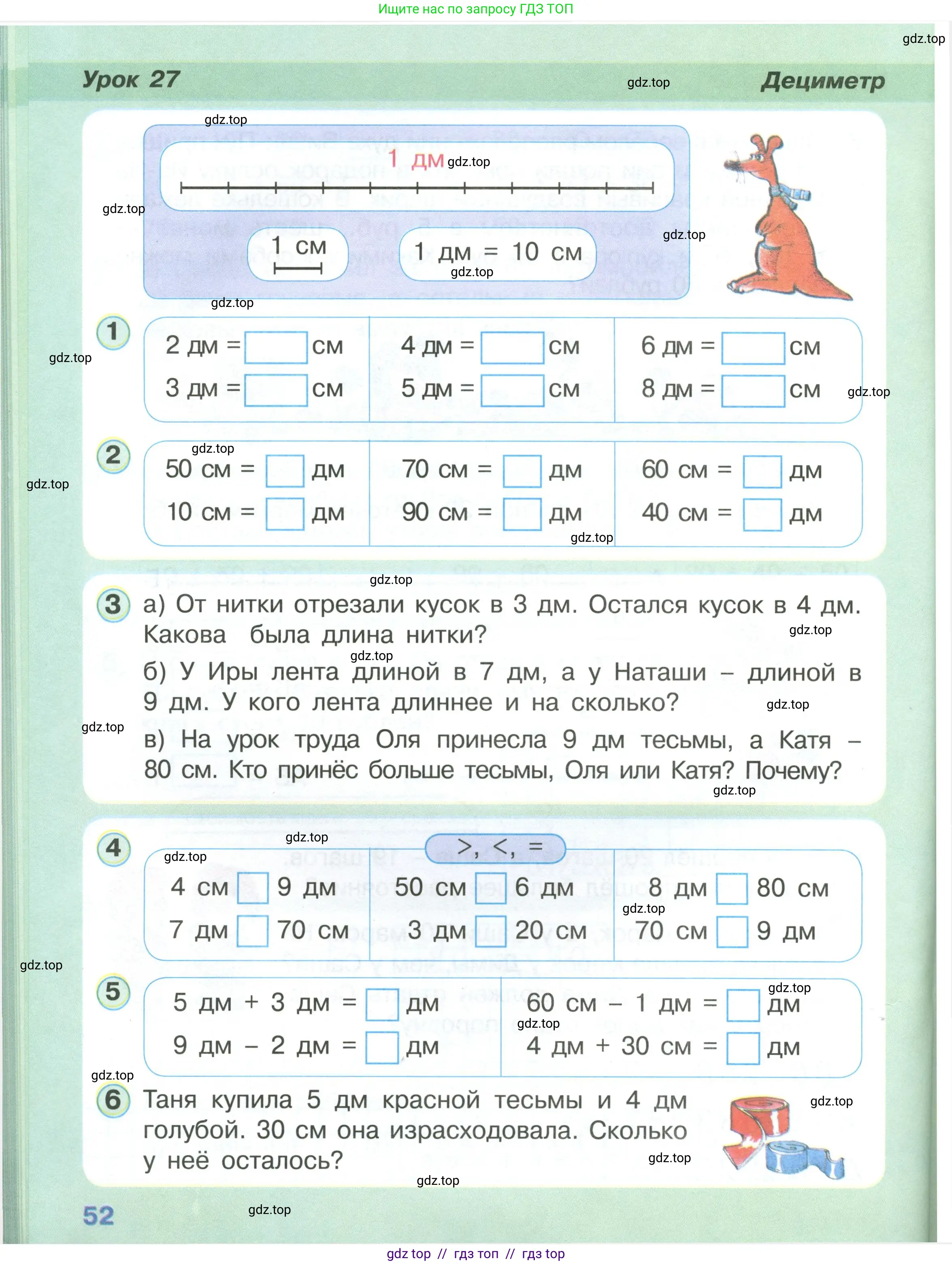 Условие (2021-2022)