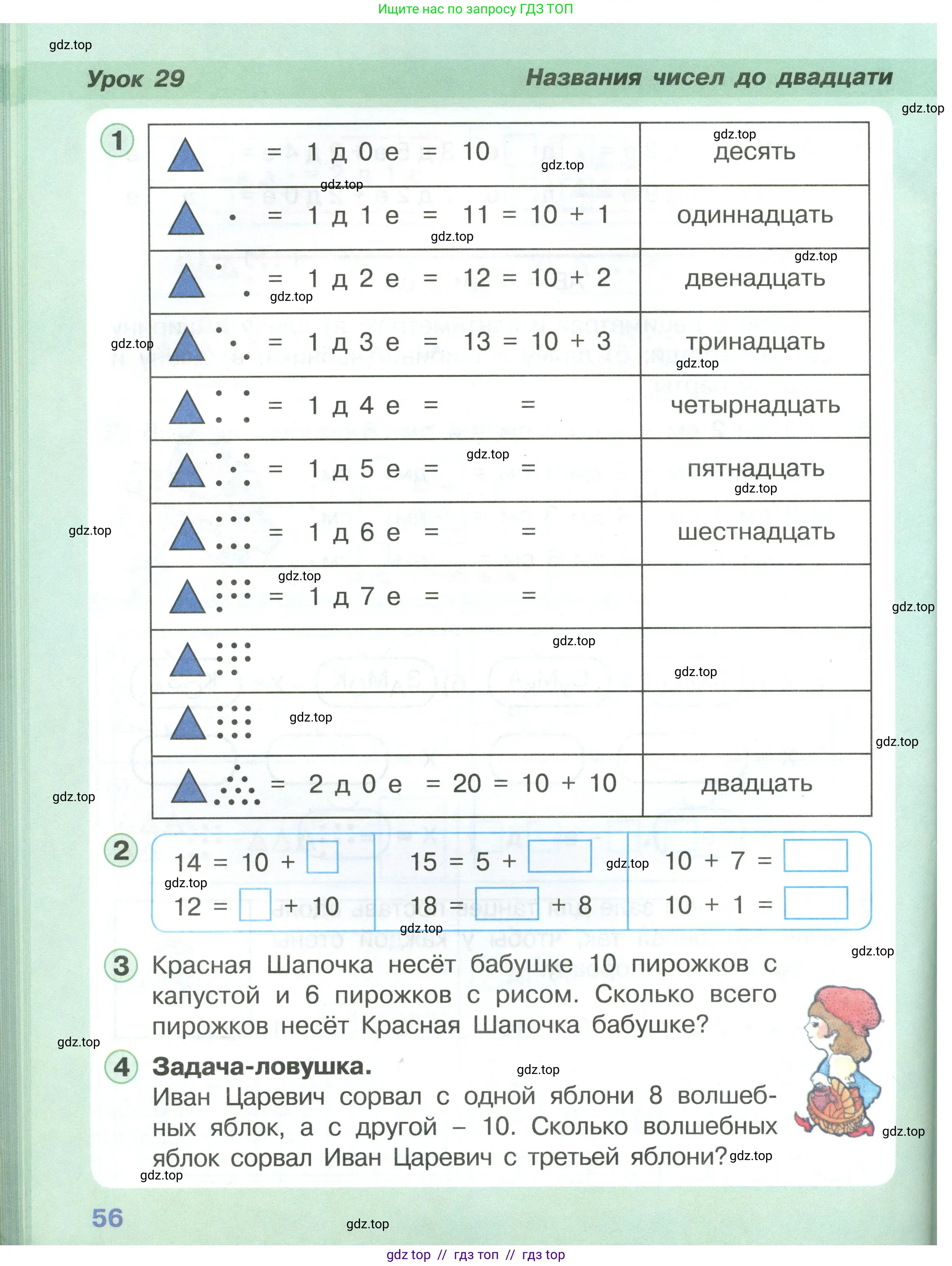 Условие (2021-2022)