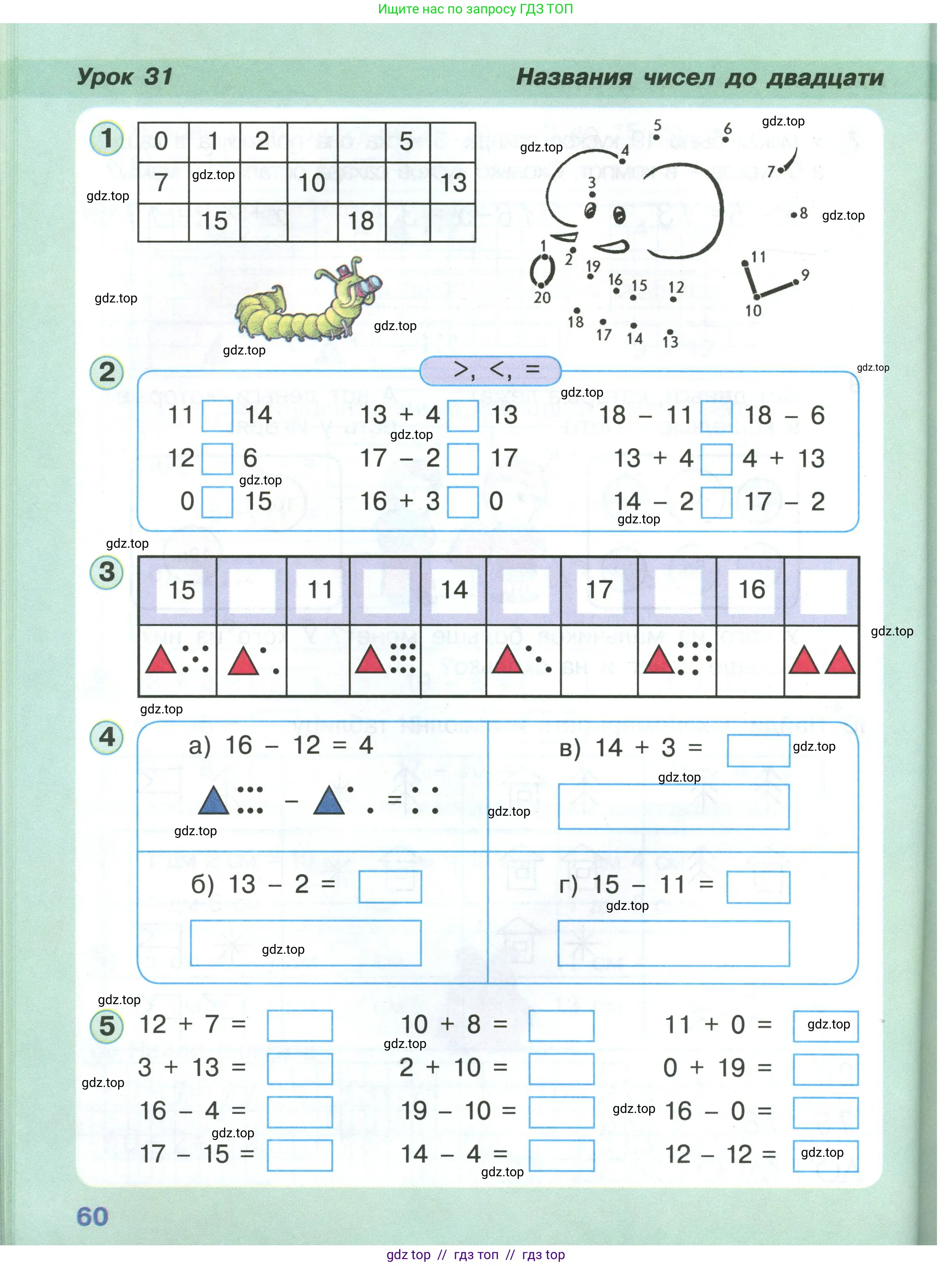 Условие (2021-2022)