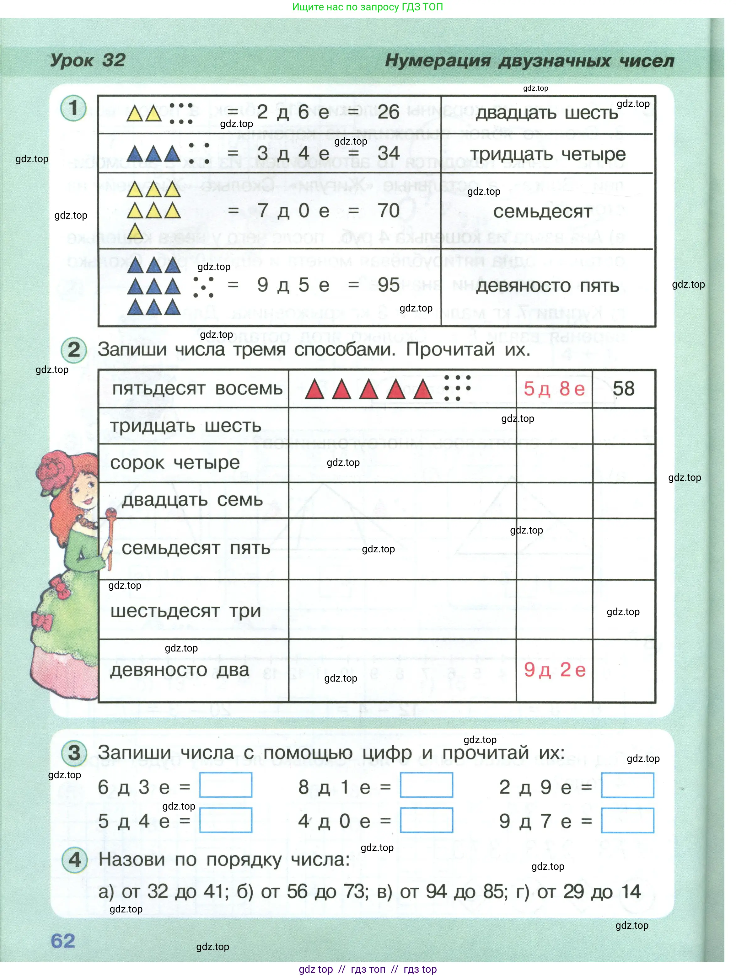 Условие (2021-2022)