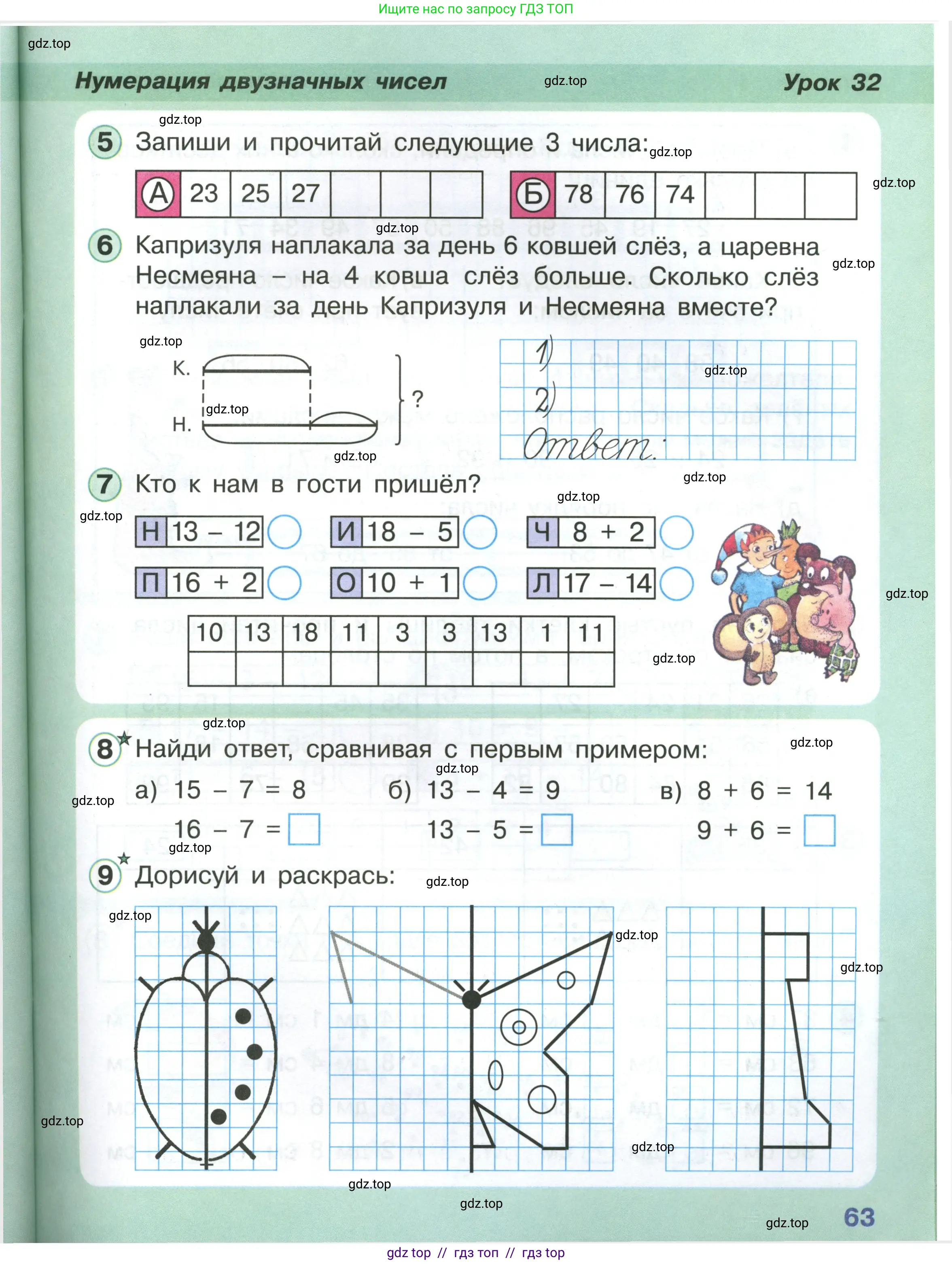 Условие (2021-2022)