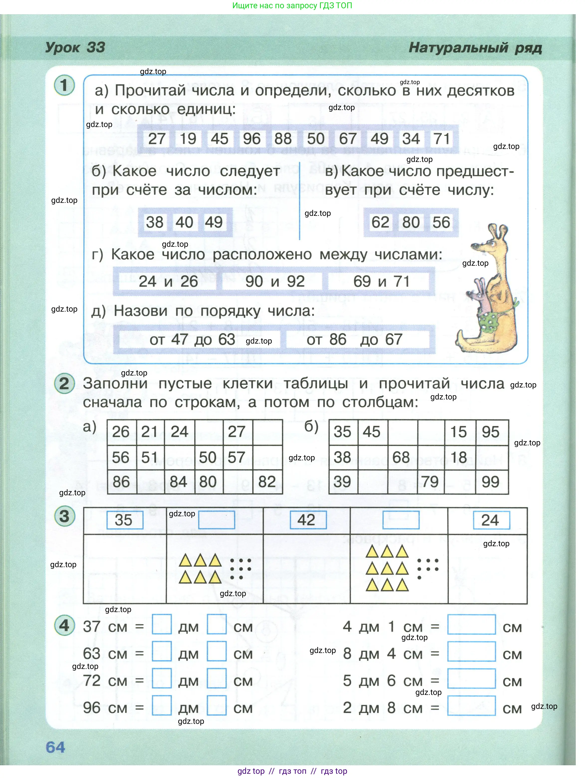 Условие (2021-2022)