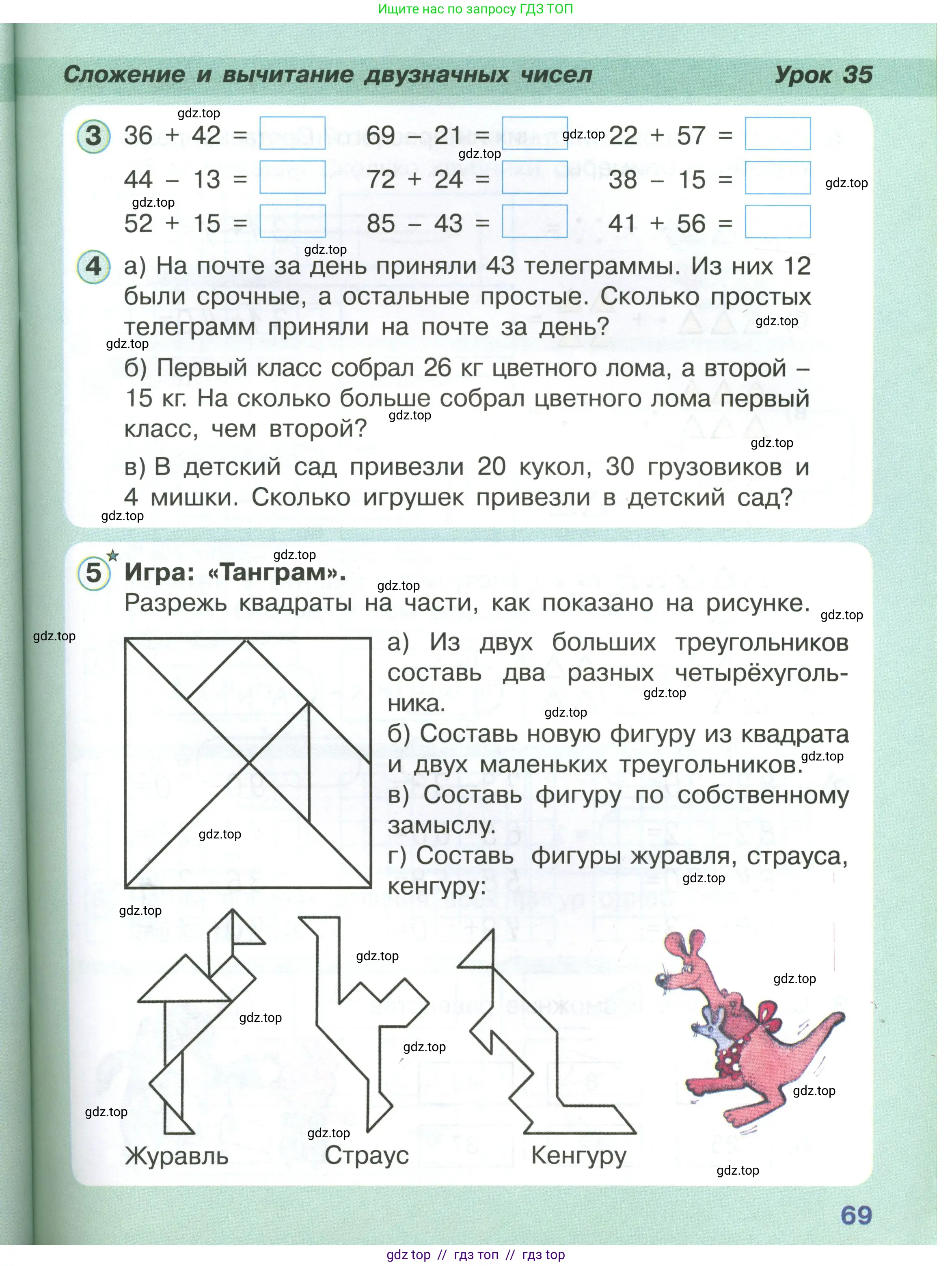 Условие (2021-2022)
