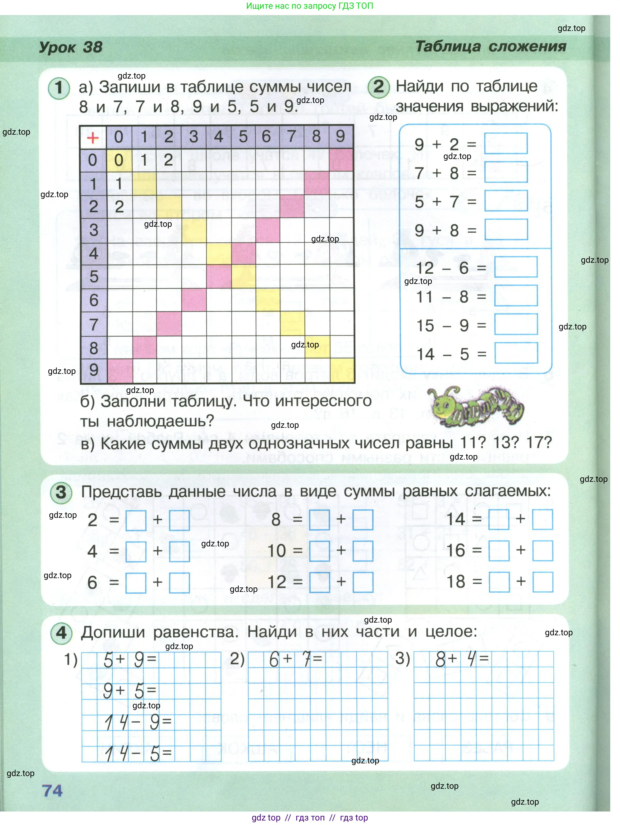 Условие (2021-2022)