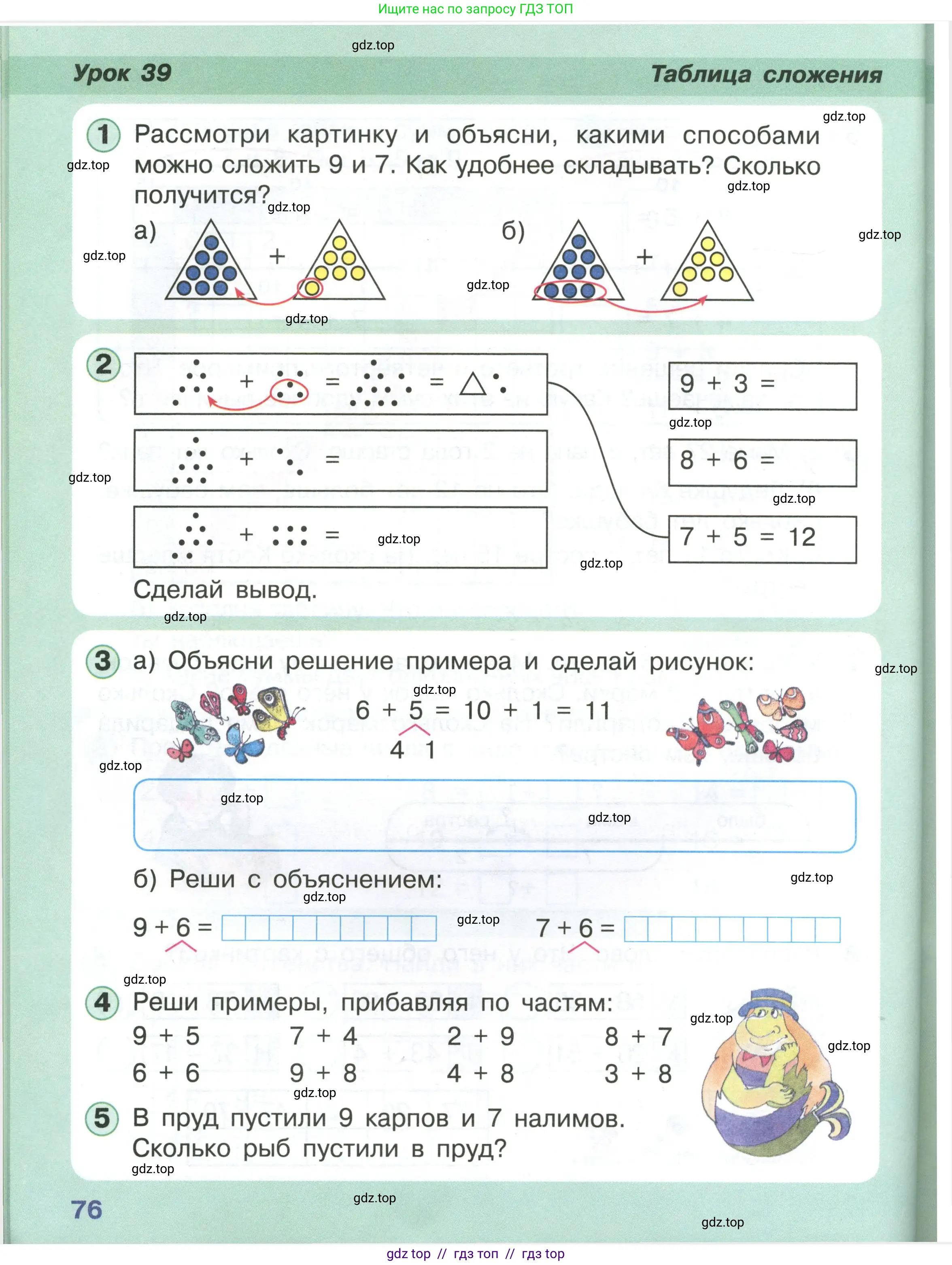 Условие (2021-2022)