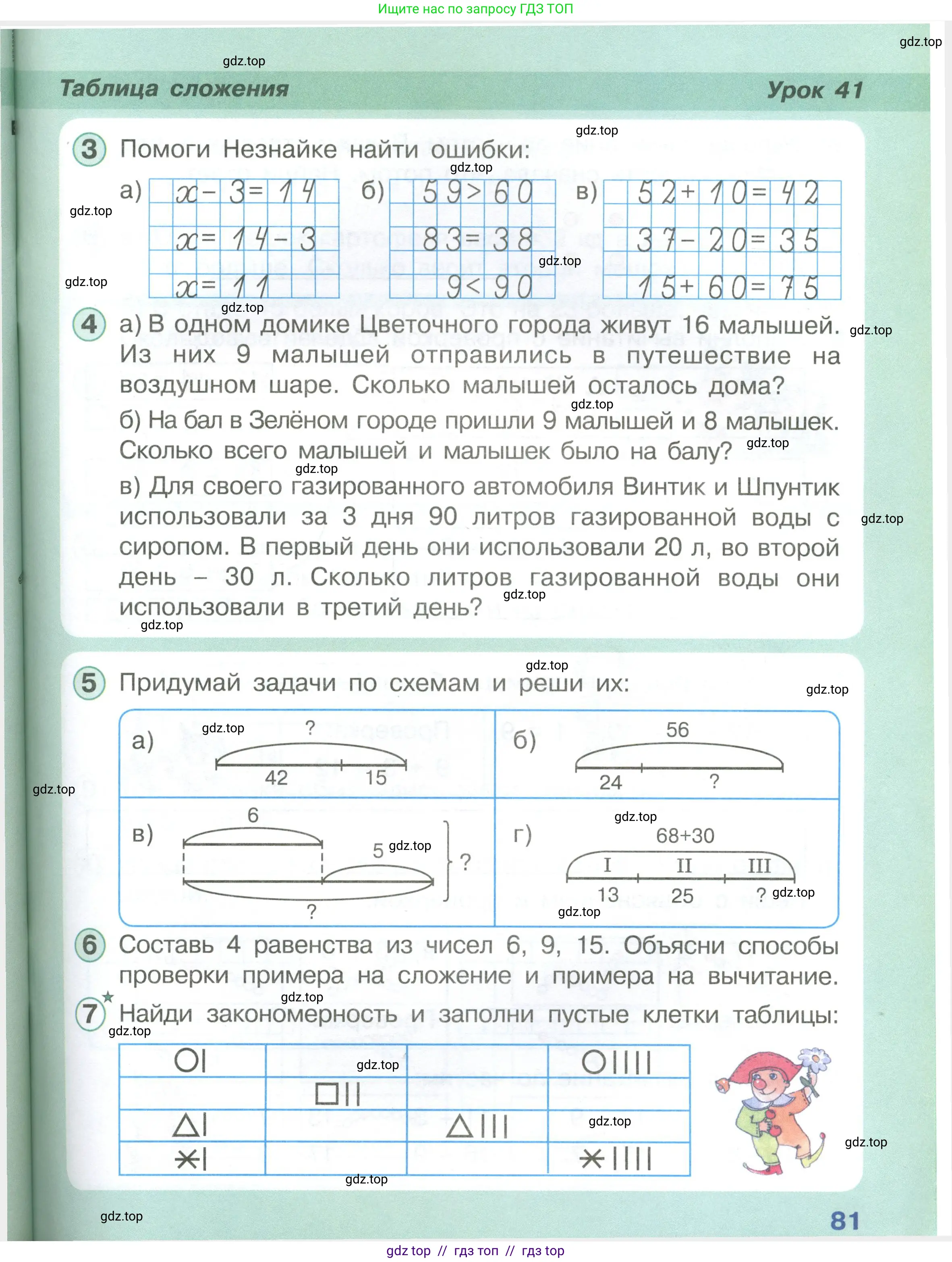 Условие (2021-2022)