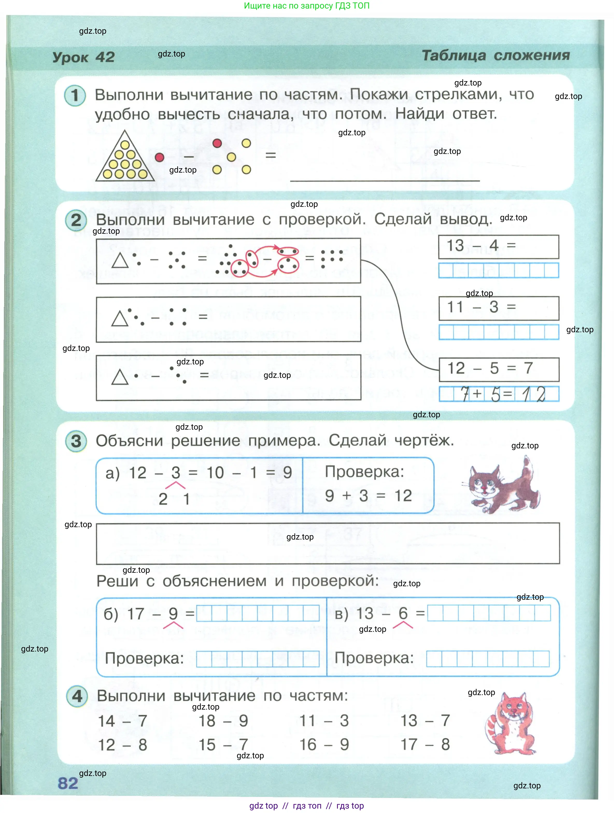 Условие (2021-2022)