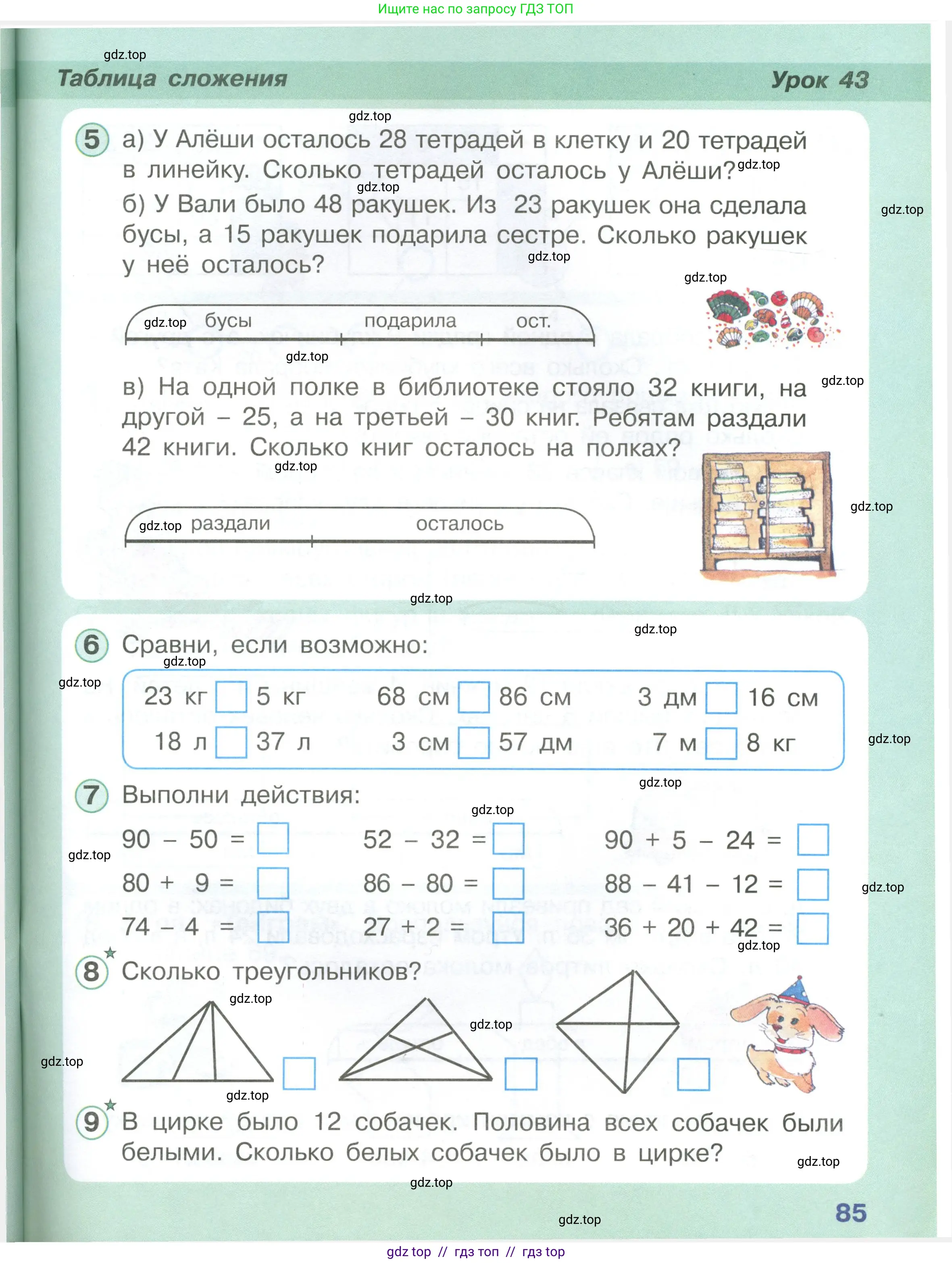 Условие (2021-2022)