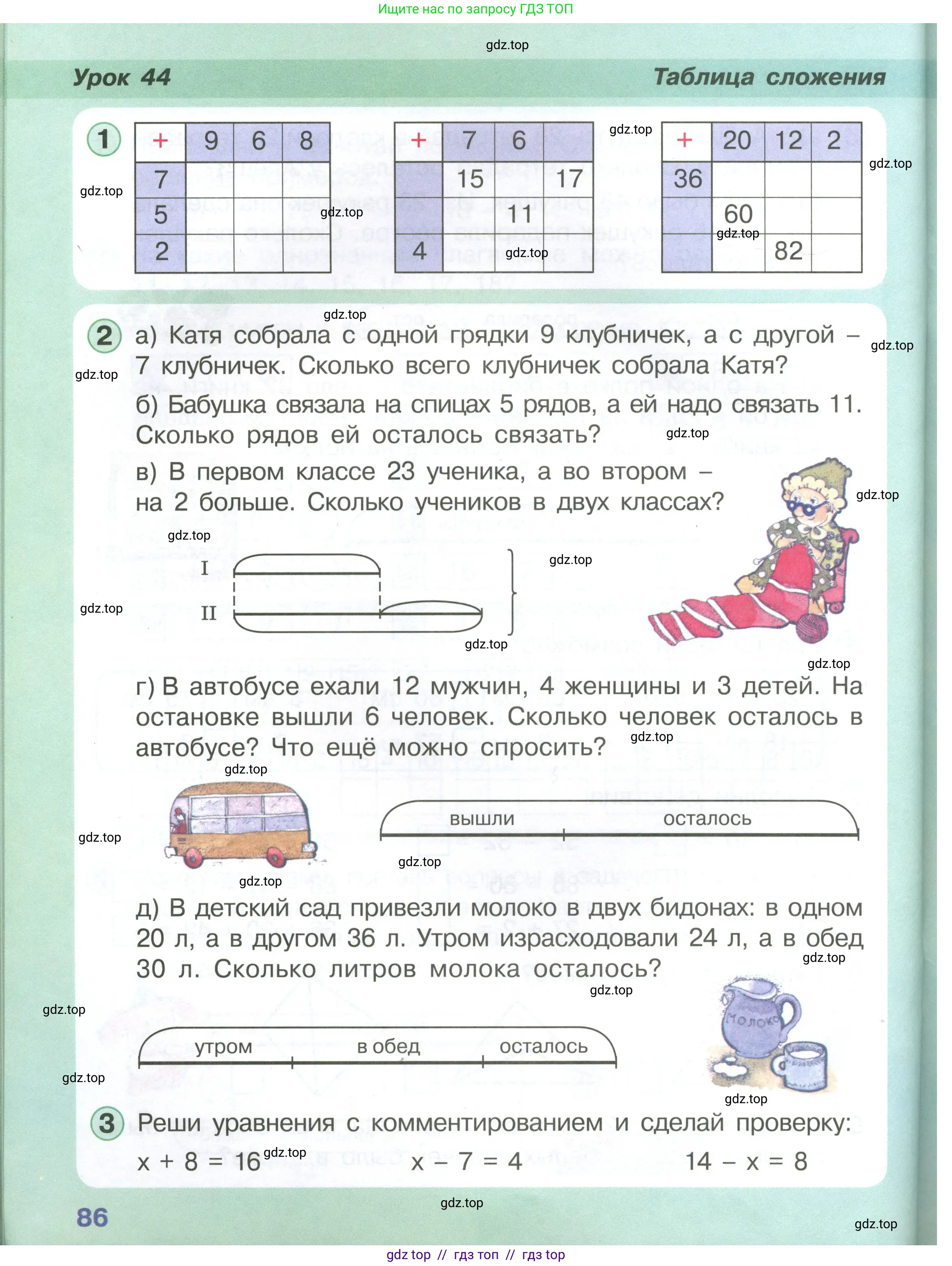 Условие (2021-2022)