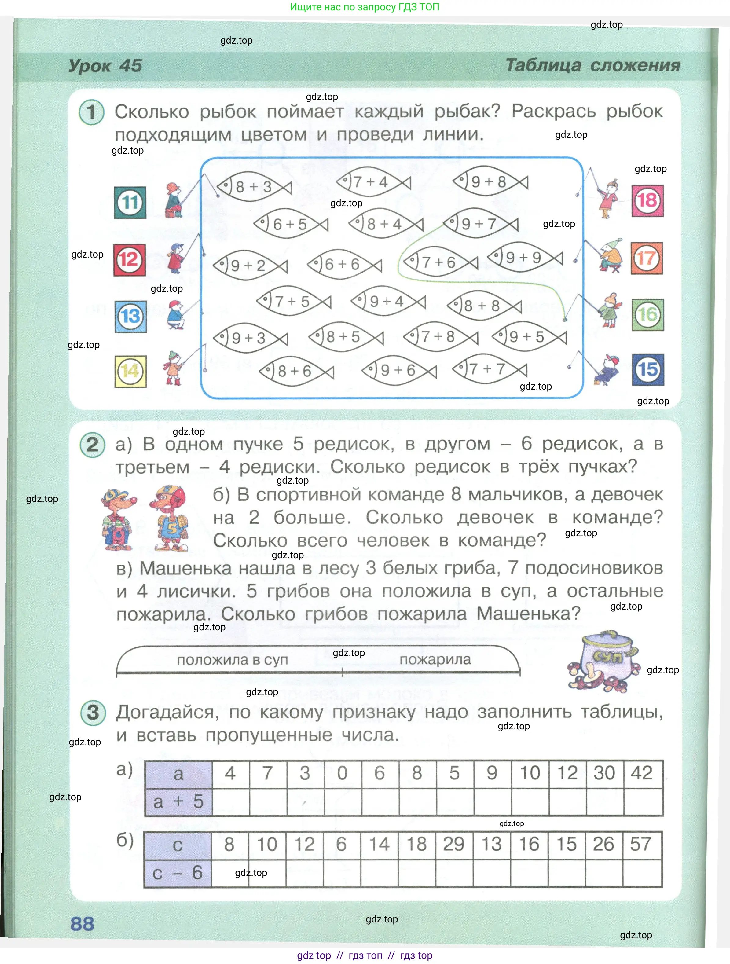 Условие (2021-2022)