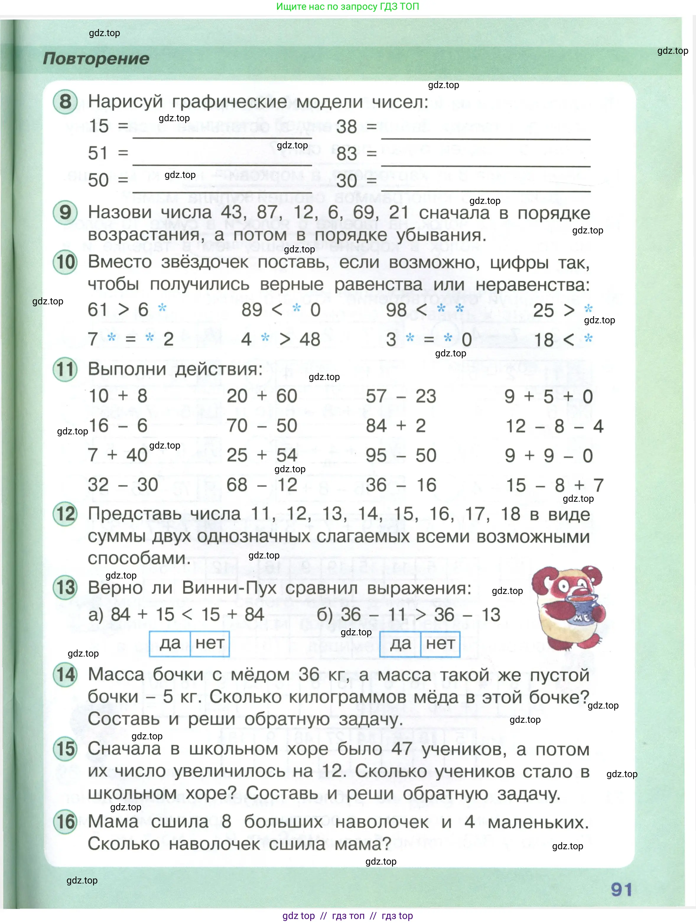 Условие (2021-2022)
