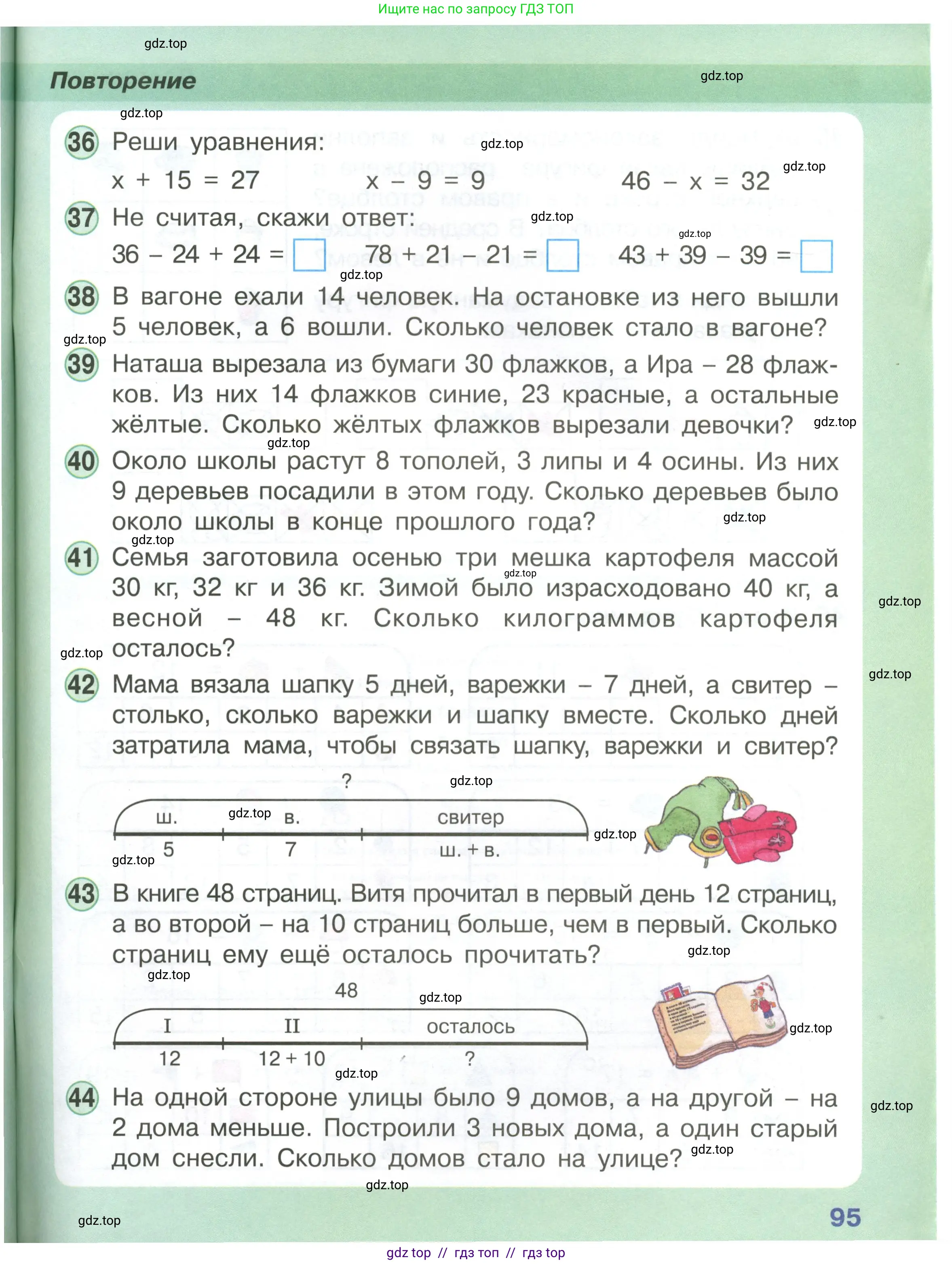 Условие (2021-2022)