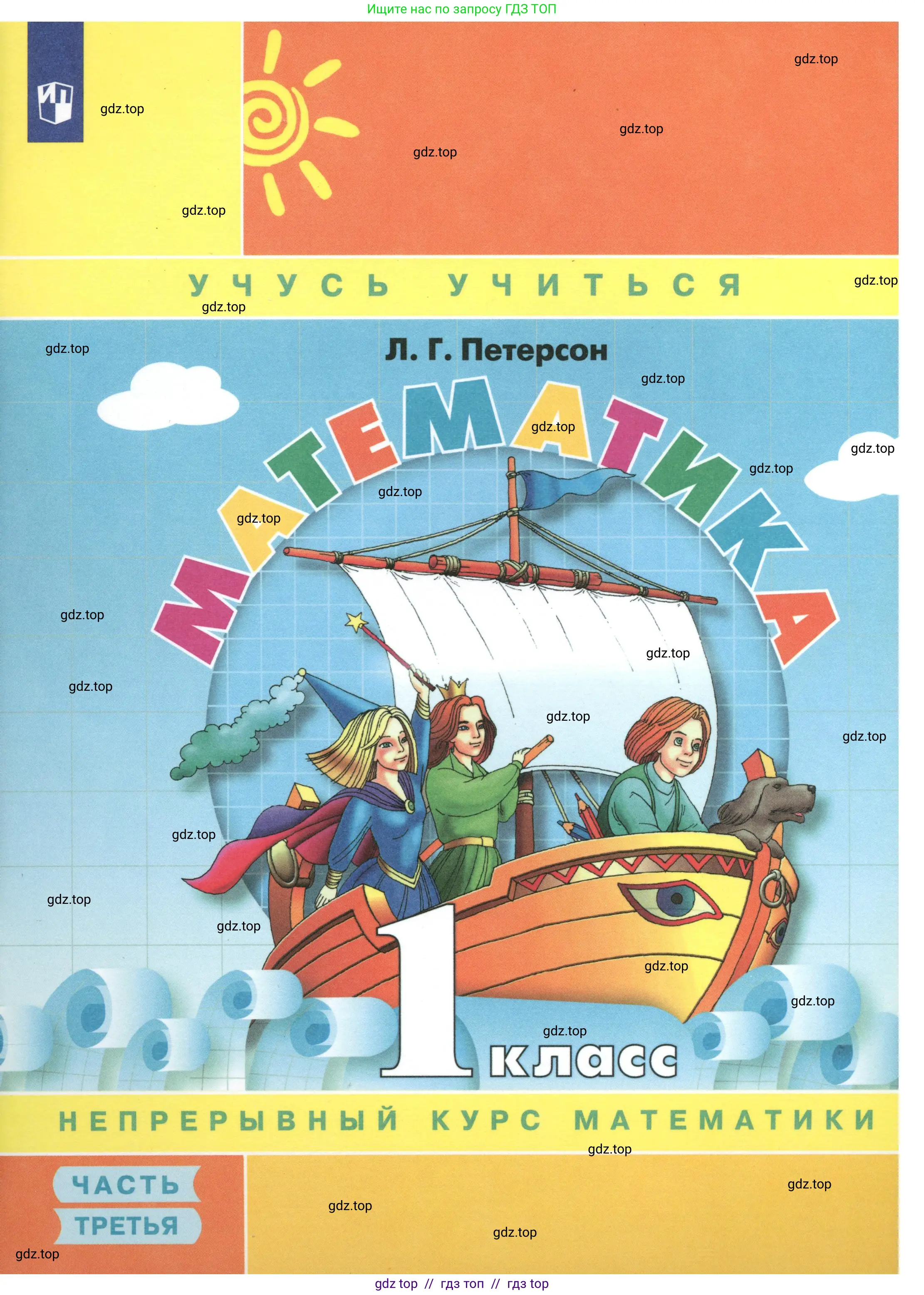 Условие (2021-2022)