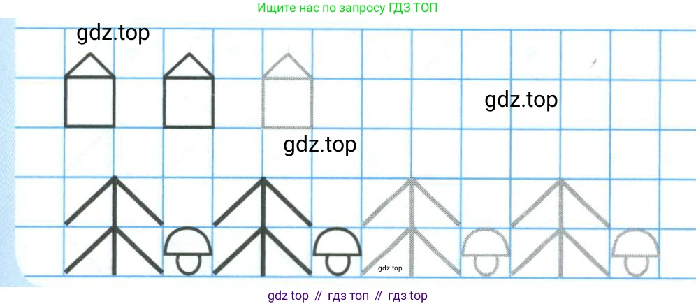 Математика, 1 класс учебное пособие - тетрадь, автор: Петерсон Людмила Георгиевна, издательство Просвещение, Москва, 2024, жёлтого цвета, Часть 1, страница 17, номер 6, Условие (2021-2022) (продолжение 2)