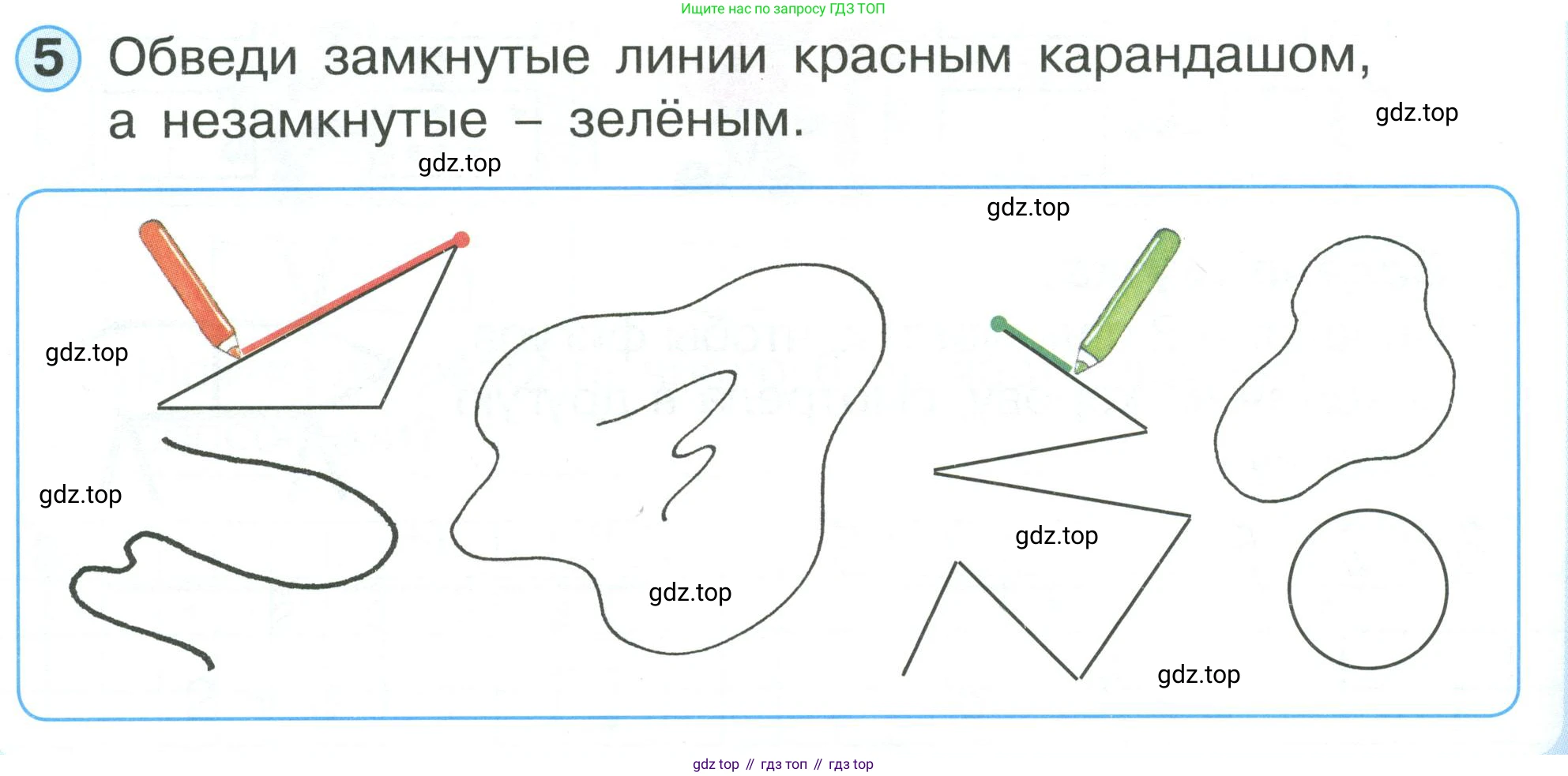 Математика, 1 класс учебное пособие - тетрадь, автор: Петерсон Людмила Георгиевна, издательство Просвещение, Москва, 2024, жёлтого цвета, Часть 1, страница 56, номер 5, Условие (2021-2022)