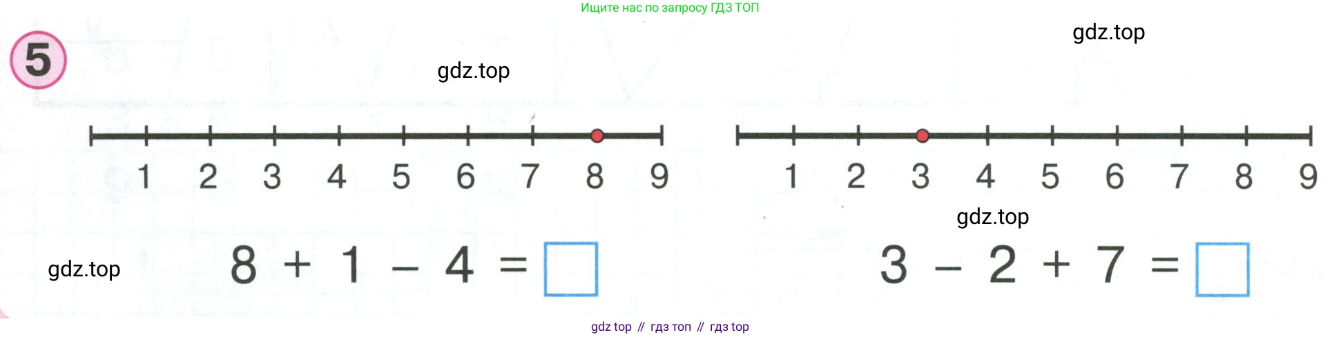 Математика, 1 класс учебное пособие - тетрадь, автор: Петерсон Людмила Георгиевна, издательство Просвещение, Москва, 2024, жёлтого цвета, Часть 2, страница 26, номер 5, Условие (2021-2022)