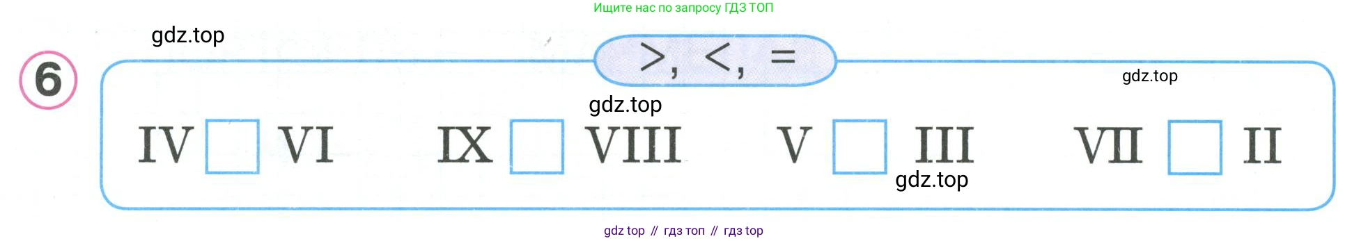 Математика, 1 класс учебное пособие - тетрадь, автор: Петерсон Людмила Георгиевна, издательство Просвещение, Москва, 2024, жёлтого цвета, Часть 2, страница 40, номер 6, Условие (2021-2022)