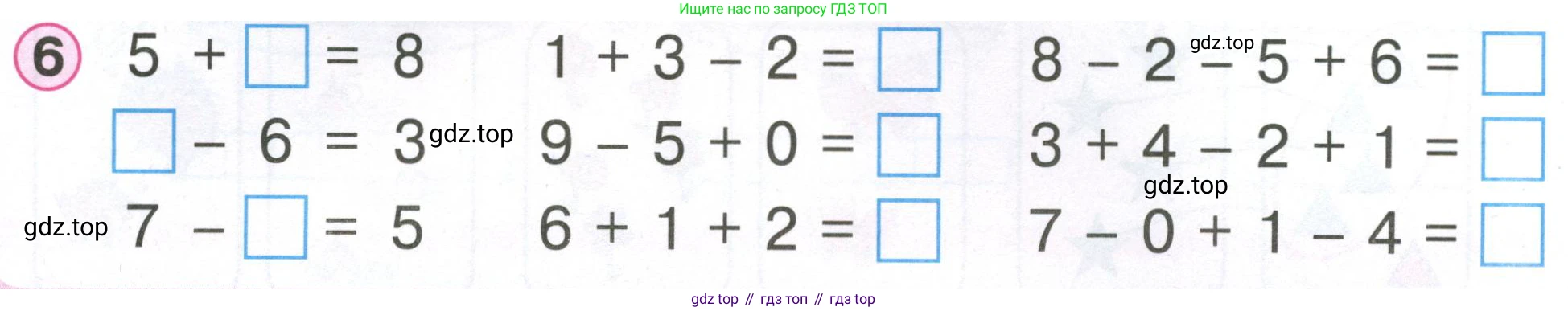 Математика, 1 класс учебное пособие - тетрадь, автор: Петерсон Людмила Георгиевна, издательство Просвещение, Москва, 2024, жёлтого цвета, Часть 2, страница 51, номер 6, Условие (2021-2022)