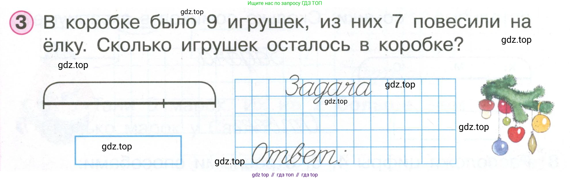 Математика, 1 класс учебное пособие - тетрадь, автор: Петерсон Людмила Георгиевна, издательство Просвещение, Москва, 2024, жёлтого цвета, Часть 2, страница 62, номер 3, Условие (2021-2022)