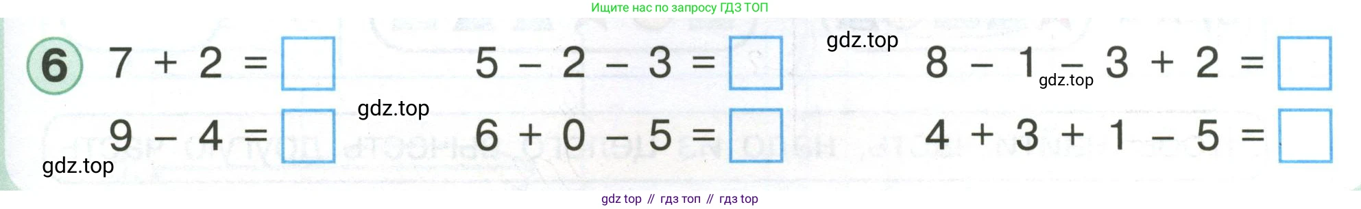 Математика, 1 класс учебное пособие - тетрадь, автор: Петерсон Людмила Георгиевна, издательство Просвещение, Москва, 2024, жёлтого цвета, Часть 3, страница 19, номер 6, Условие (2021-2022)