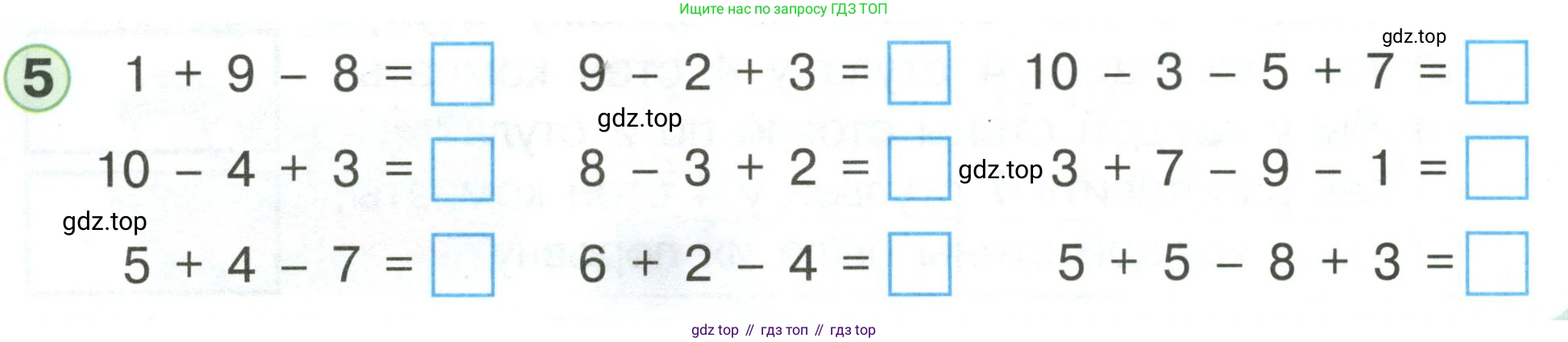 Математика, 1 класс учебное пособие - тетрадь, автор: Петерсон Людмила Георгиевна, издательство Просвещение, Москва, 2024, жёлтого цвета, Часть 3, страница 44, номер 5, Условие (2021-2022)