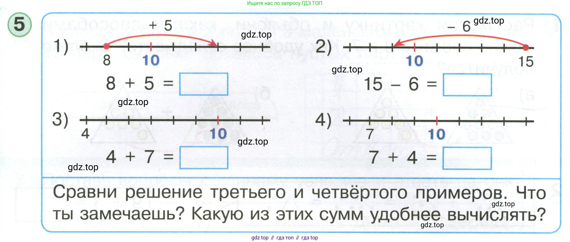 Математика, 1 класс учебное пособие - тетрадь, автор: Петерсон Людмила Георгиевна, издательство Просвещение, Москва, 2024, жёлтого цвета, Часть 3, страница 75, номер 5, Условие (2021-2022)