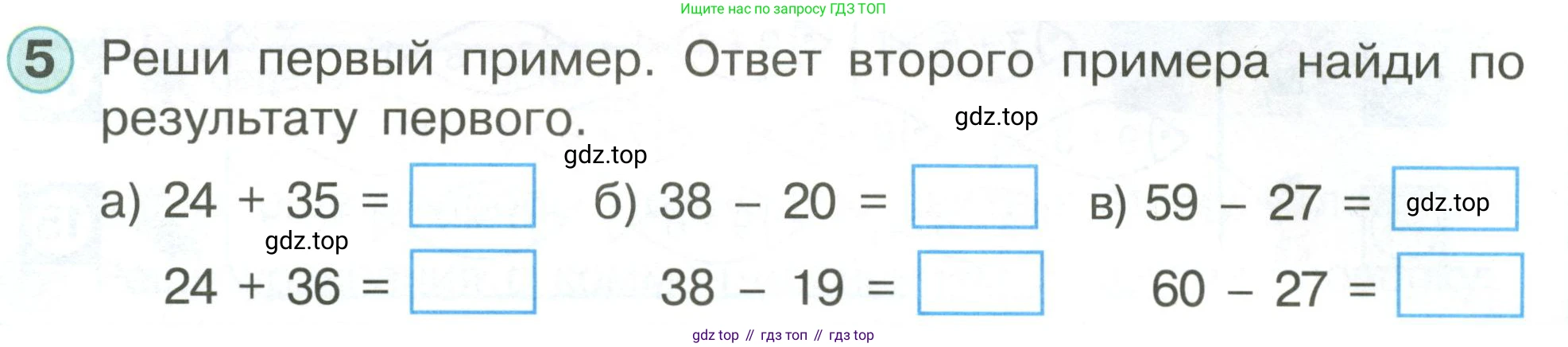 Математика, 1 класс учебное пособие - тетрадь, автор: Петерсон Людмила Георгиевна, издательство Просвещение, Москва, 2024, жёлтого цвета, Часть 3, страница 87, номер 5, Условие (2021-2022)