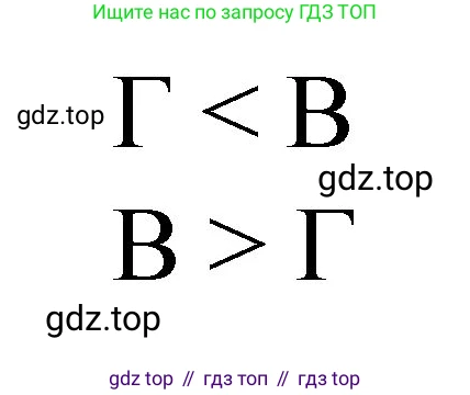 Математика, 1 класс учебное пособие - тетрадь, автор: Петерсон Людмила Георгиевна, издательство Просвещение, Москва, 2024, жёлтого цвета, Часть 1, страница 50, номер 2, Решение (2021-2022) (продолжение 2)