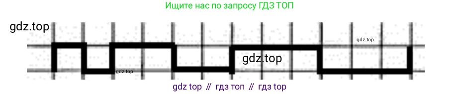 Математика, 1 класс учебное пособие - тетрадь, автор: Петерсон Людмила Георгиевна, издательство Просвещение, Москва, 2024, жёлтого цвета, Часть 2, страница 9, номер 7, Решение (2021-2022) (продолжение 2)
