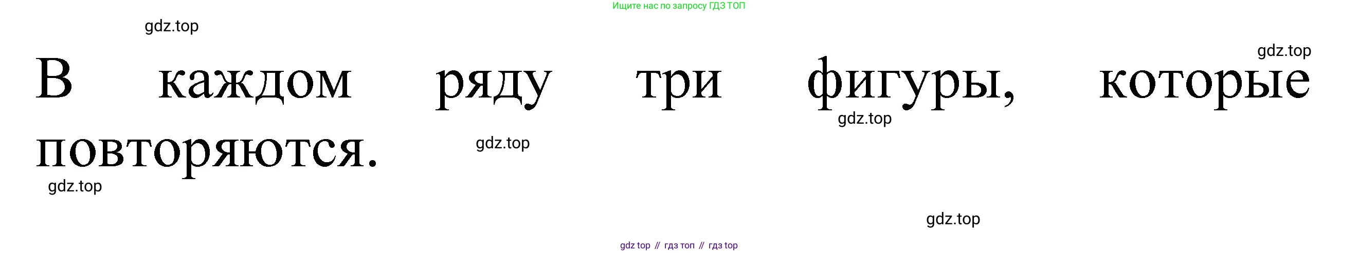 Математика, 1 класс учебное пособие - тетрадь, автор: Петерсон Людмила Георгиевна, издательство Просвещение, Москва, 2024, жёлтого цвета, Часть 2, страница 31, номер 7, Решение (2021-2022) (продолжение 2)