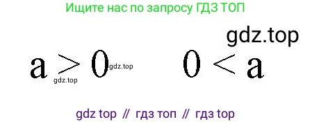 Математика, 1 класс учебное пособие - тетрадь, автор: Петерсон Людмила Георгиевна, издательство Просвещение, Москва, 2024, жёлтого цвета, Часть 2, страница 32, номер 1, Решение (2021-2022) (продолжение 2)