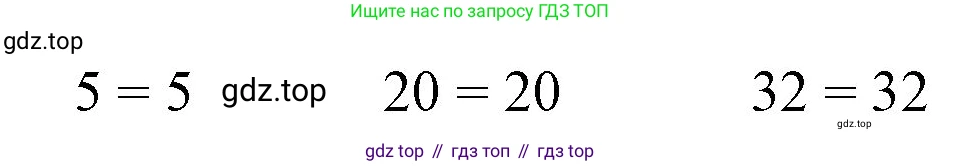 Математика, 1 класс учебное пособие - тетрадь, автор: Петерсон Людмила Георгиевна, издательство Просвещение, Москва, 2024, жёлтого цвета, Часть 3, страница 79, номер 7, Решение (2021-2022) (продолжение 2)