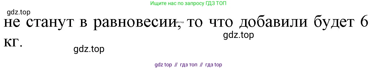 Математика, 1 класс учебное пособие - тетрадь, автор: Петерсон Людмила Георгиевна, издательство Просвещение, Москва, 2024, жёлтого цвета, Часть 3, страница 94, номер 33, Решение (2021-2022) (продолжение 2)
