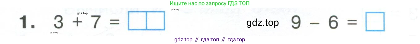 Математика, 1 класс Тетрадь учебных достижений, автор: Волкова Светлана Ивановна, издательство Просвещение, Москва, 2023, белого цвета, страница 34, номер 1, Условие