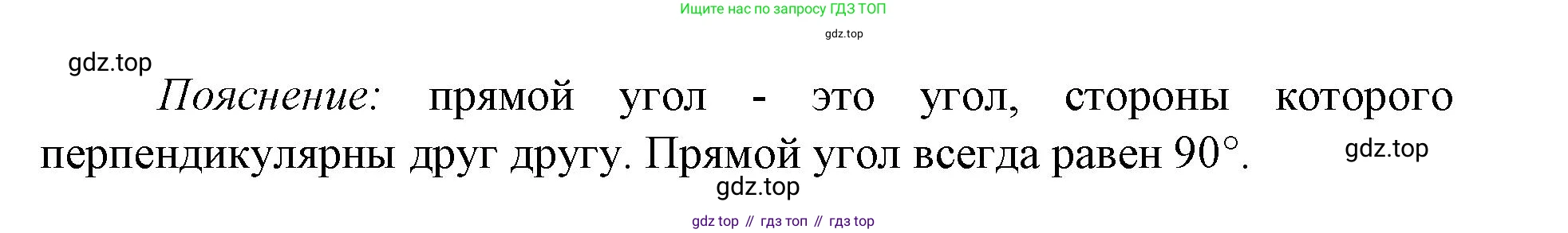Математика, 1 класс Проверочные работы, автор: Волкова Светлана Ивановна, издательство Просвещение, Москва, 2023, белого цвета, страница 29, номер 3, Решение (продолжение 2)