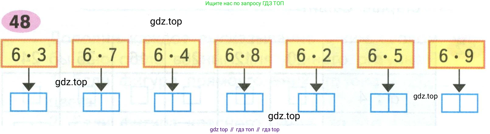 ГДЗ Математика, 2 класс рабочая тетрадь, авторы: Моро Мария Игнатьевна, Волкова К В, издательство Просвещение, Москва, 2023, белого цвета, Часть 2, страница 67, номер 48, Условие