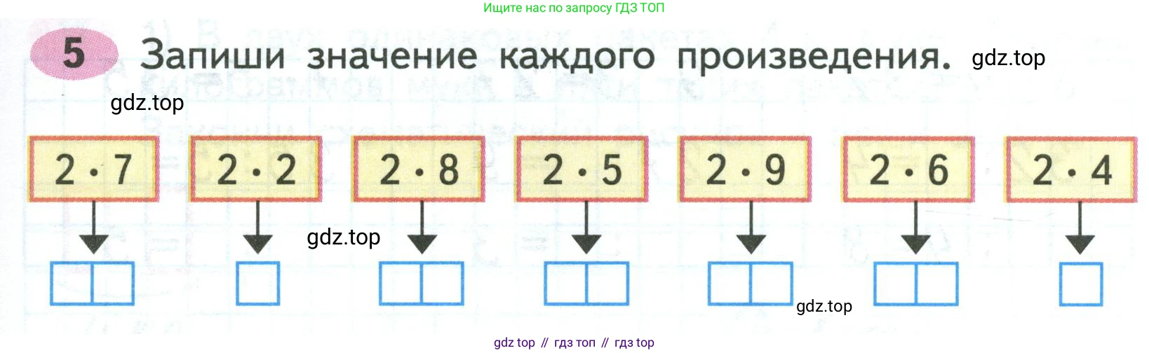 ГДЗ Математика, 2 класс рабочая тетрадь, авторы: Моро Мария Игнатьевна, Волкова К В, издательство Просвещение, Москва, 2023, белого цвета, Часть 2, страница 53, номер 5, Условие