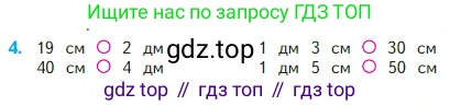 Математика, 2 класс Учебник, авторы: Моро Мария Игнатьевна, Бантова Мария Александровна, Бельтюкова Галина Васильевна, Волкова Светлана Ивановна, Степанова Светлана Вячеславовна, издательство Просвещение, Москва, 2023, белого цвета, Часть 1, страница 8, номер 4, Условие