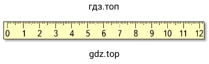 Рассмотри и покажи на линейке 1 дм, 1 см, 1 мм, 5 мм, 3 см 3 мм, 6 см 9 мм.