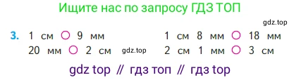 Математика, 2 класс Учебник, авторы: Моро Мария Игнатьевна, Бантова Мария Александровна, Бельтюкова Галина Васильевна, Волкова Светлана Ивановна, Степанова Светлана Вячеславовна, издательство Просвещение, Москва, 2023, белого цвета, Часть 1, страница 10, номер 3, Условие