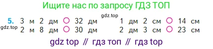 Математика, 2 класс Учебник, авторы: Моро Мария Игнатьевна, Бантова Мария Александровна, Бельтюкова Галина Васильевна, Волкова Светлана Ивановна, Степанова Светлана Вячеславовна, издательство Просвещение, Москва, 2023, белого цвета, Часть 1, страница 14, номер 5, Условие