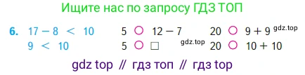 Математика, 2 класс Учебник, авторы: Моро Мария Игнатьевна, Бантова Мария Александровна, Бельтюкова Галина Васильевна, Волкова Светлана Ивановна, Степанова Светлана Вячеславовна, издательство Просвещение, Москва, 2023, белого цвета, Часть 1, страница 34, номер 6, Условие