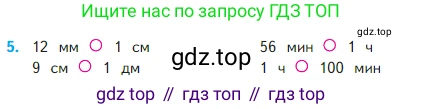 Математика, 2 класс Учебник, авторы: Моро Мария Игнатьевна, Бантова Мария Александровна, Бельтюкова Галина Васильевна, Волкова Светлана Ивановна, Степанова Светлана Вячеславовна, издательство Просвещение, Москва, 2023, белого цвета, Часть 1, страница 40, номер 5, Условие