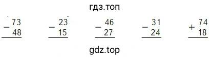 Условие к заданию 1 на странице 4